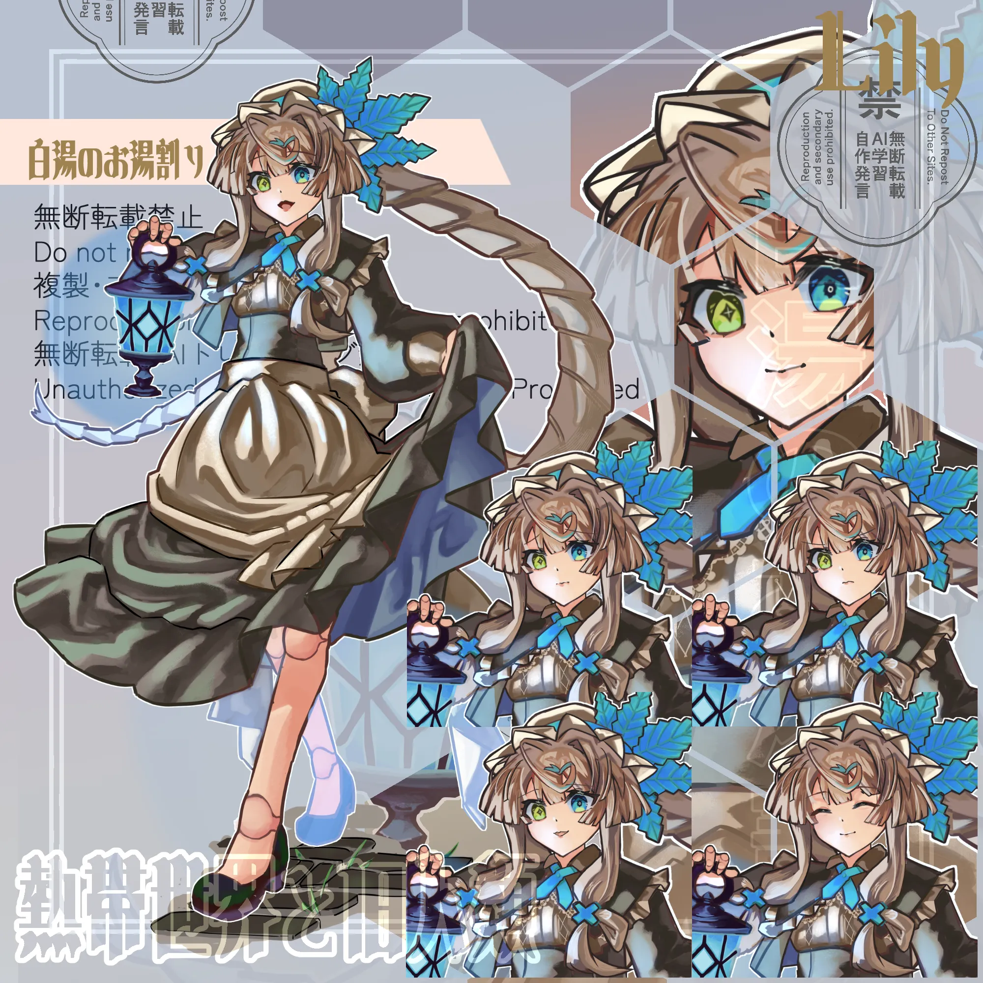 球体少女.webp