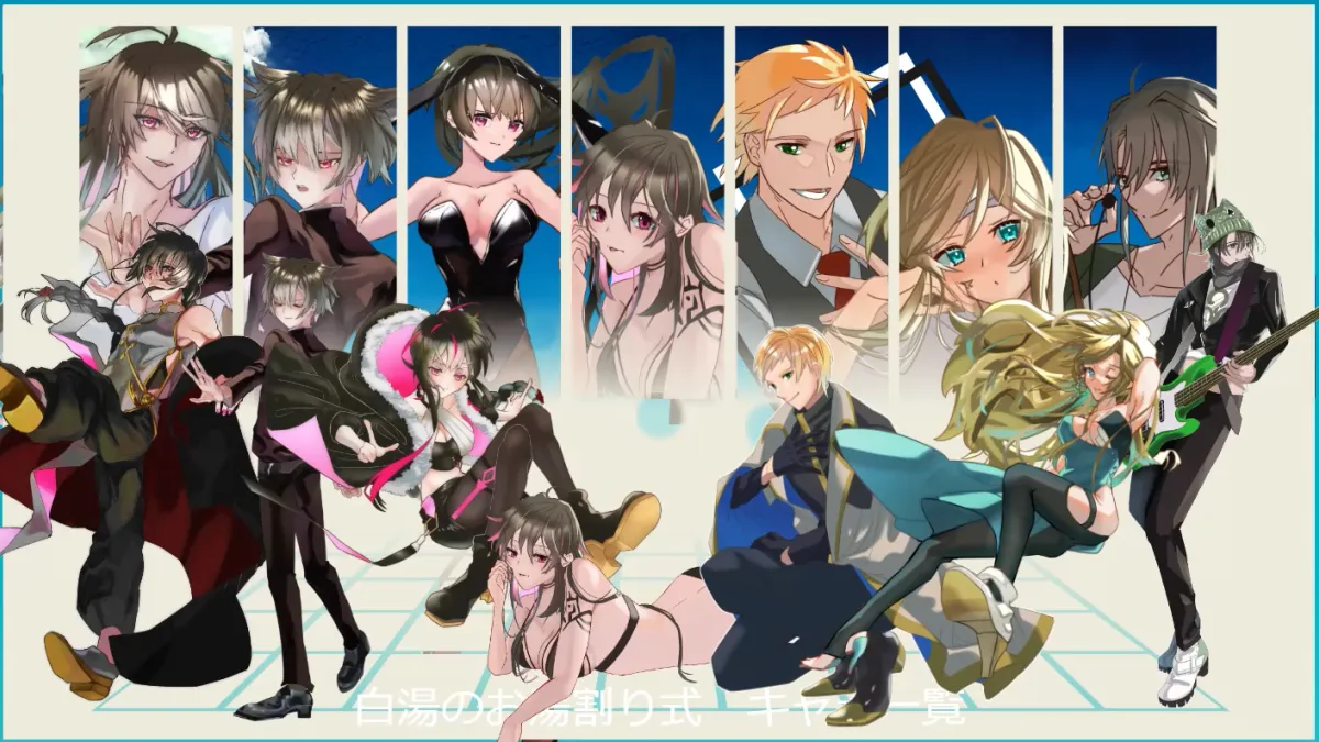 立ち絵まとめ